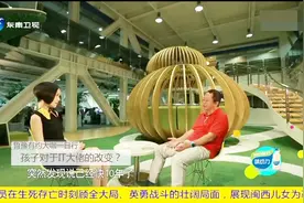 周鸿祎和孩子半月才能团聚一次，有孩子之后让他有了什么改变？视频封面