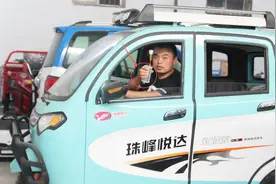 电动三轮车行驶正常，唯独倒车影像坏了，师傅告诉你原因视频封面