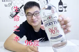 试喝全球最烈96度的“生命之水”一口下去就懵逼了