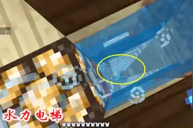 我的世界第二季134：我用灵魂沙和岩浆块做水力电梯，上下都很快视频封面