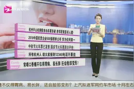 常嚼口香糖不仅得胃病、易长胖，还会脸部变形？视频封面
