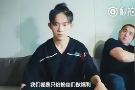 易烊千玺工作室700万福利，化身易怼怼超高冷