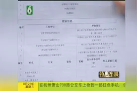 丢失身份证，被别人冒用多次办贷款导致信用差，贷款怎么办出的？视频封面