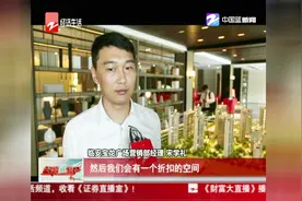 临安新房开始普降？多个楼盘优惠达1000元-平米视频封面