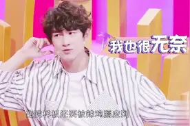 因个人隐私被随意曝光，林更新怒刚爆料者！视频封面
