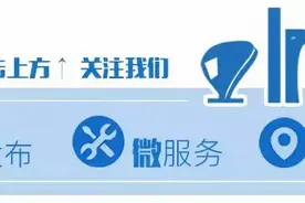 园区第一位国字号足球运动员诞生！他就是……图片