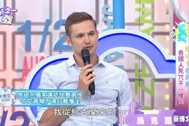 俄语发音舌头上下翻动，日本人发音发不出「卷舌音」？视频封面