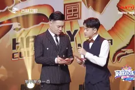 小笨挣钱的办法太快 崔大笨说连本钱都不要了 结果却悲摧了 太逗视频封面
