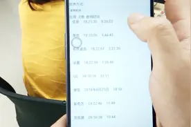 简单一个代码，直接查看手机应用使用记录，谨慎使用小心被揍哦视频封面