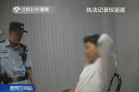 35岁嫌疑犯家境贫困，母亲年事已高，民警抓捕过程遇感人一幕！视频封面