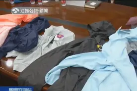 几十元到上千元！防晒衣为何差距如此之大？专家：和价格无关！视频封面