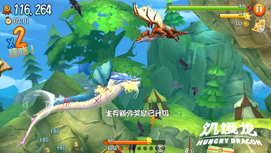 育碧研发的生存手游《饥饿龙》今日登陆全球AppStore