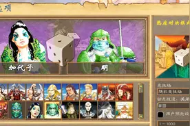 英雄无敌5 瀛洲MOD视频封面