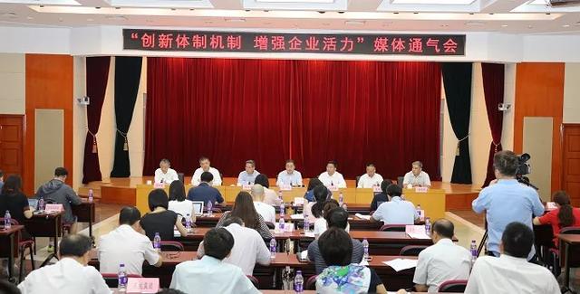 国企优化方案（独家国有企业如何创新体制机制增强企业活力）