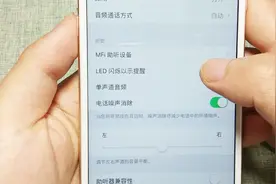 手机静音无振动的情况下，如何发现新信息，很实用视频封面