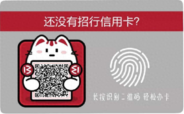 招行信用卡开卡后怎么领取礼品，招行信用卡开卡后怎么领取礼品卡 配图02