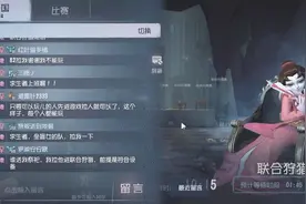 第五人格：十几分钟，双监管者联合狩猎匹配不到人！视频封面