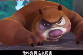 熊出没：光头强已经是特种兵了，熊兄弟鼻青脸肿：他咋这么厉害？视频封面