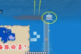 我的世界第二季136：我在龟圈里又得到5个鳞甲，海豚从下方偷袭我