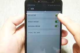 操控微信好友的运动界面？竟然还可以这样，看完试下视频封面