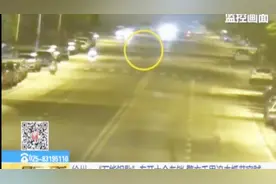 小偷网上“偷师”撬车锁教程网购“万能钥匙”，专开大众车锁！视频封面