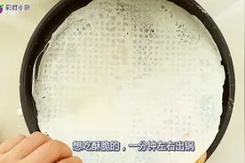 只要掌握这个和面比例，做的煎饼特别筋道有嚼劲，做法超简单视频封面