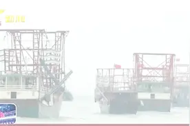 钦州：2018休渔期结束，渔船满载而归，渔获物价值30万元左右视频封面