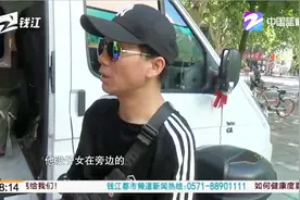 杭州香积寺路三塘北村一大伯突然倒地过世