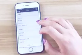 手机里的微信卡顿迟缓，点一下这几个键，让手机运行快起来！视频封面