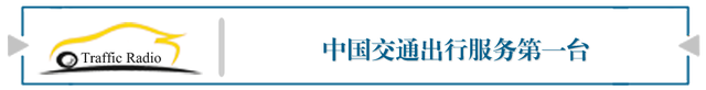 40年·车轮印记｜20年前，第一辆面包车改变了我的人生