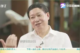 “Hello新时代”改革开放40年·40人：精功集团金良顺专访视频封面