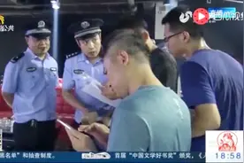 「扫黑除恶在行动」邹平警方打掉一恶势力团伙 7名骨干成员被抓视频封面