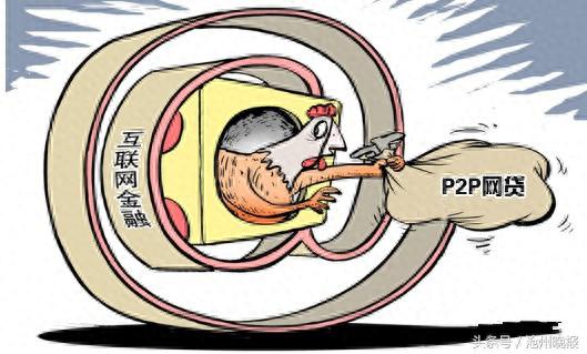 普惠快信逾期八天，分期贷款买手机什么套路 配图01