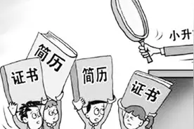 落实减负政策 整顿校外培训机构 上海叫停15个违规学科竞赛视频封面
