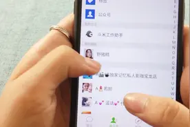 微信标为星标朋友是什么意思，有什么作用呢？看完你就明白了视频封面