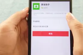 超多微信好友一键群发，还可以跳过指定好友，超级方便