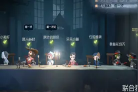 第五人格：第一次上手试玩“双监管者”模式，该注意哪些问题？