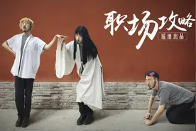 工作中、职场上，需要你注意的一些事情视频封面
