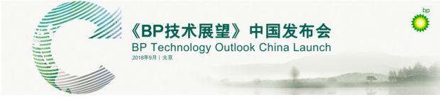 《哆啦A梦》中的能源黑科技，有多少已成为现实？