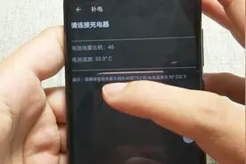 试试华为手机的补电功能，再也不怕手机电量告急了，亲测有效视频封面