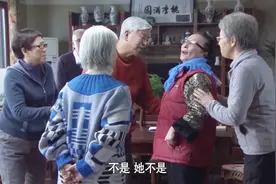 老人脑年痴呆，误把选手认为30年前的情敌，这一幕真是太搞笑了视频封面