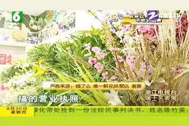 自家营业执照、地址被套用，反应到平台，店铺照样在继续经营视频封面