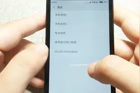 教你一招，直接查看手机应用使用情况记录，试试吧视频封面