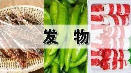 街坊说的那些“术后忌口”，到底该不该信？