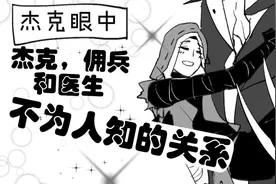 第五人格漫画，我是你的优乐美吗？佣兵：你是我儿子！视频封面
