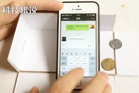 苹果手机自带输入法里的隐藏技巧—10个人10个不知道，太实用！视频封面