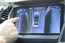 汽车要不要加装360度全景摄像头，老司机演示利弊，你还会加装吗视频封面