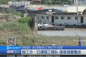 渣土偷倒进长江被拍，半夜大船边开边倒，绕河一圈船回来土没了！视频封面