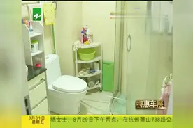 大姐正在洗澡，突然嘣的一声玻璃门爆了，商家：可换门，受伤不管视频封面