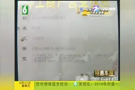 外卖平台上的餐饮店，营业执照和都地址不符，平台业务员操作的？视频封面